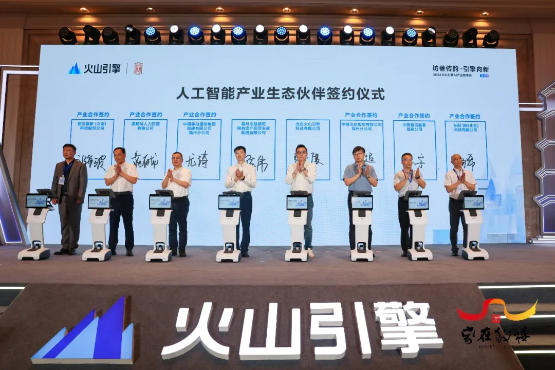 永利皇宫