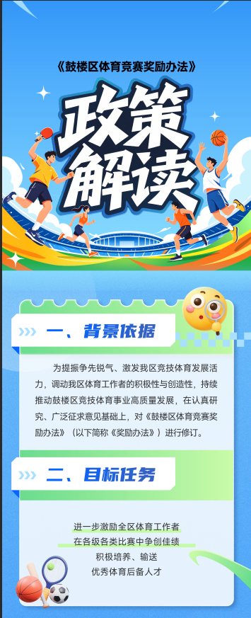 永利皇宫