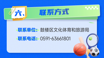 永利皇宫
