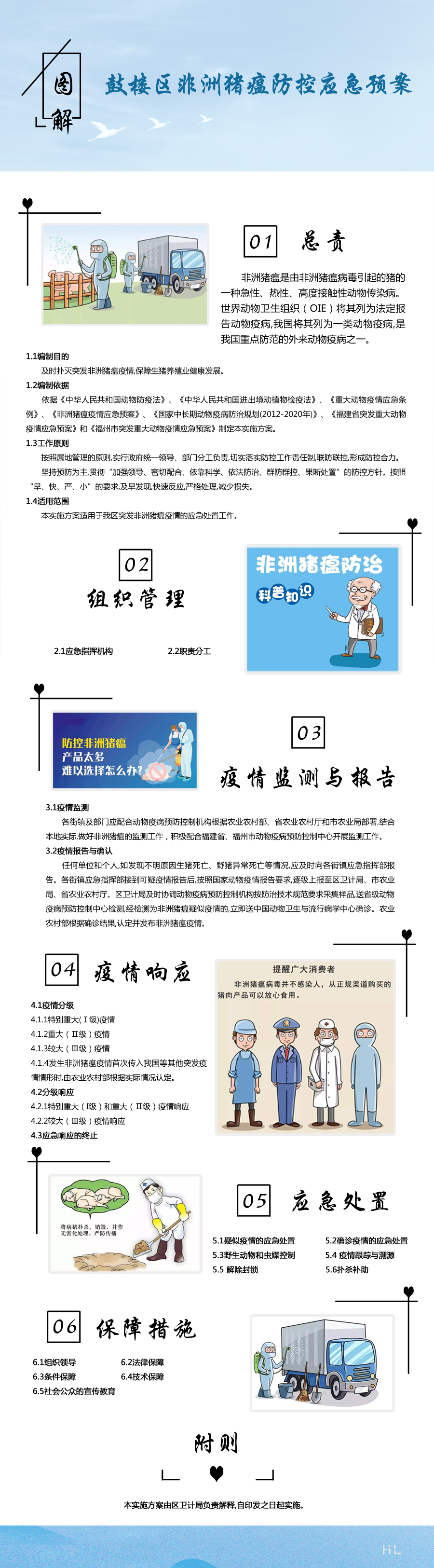 永利皇宫