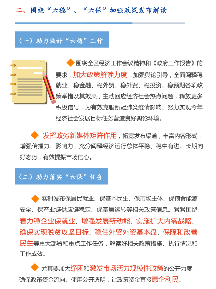 永利皇宫