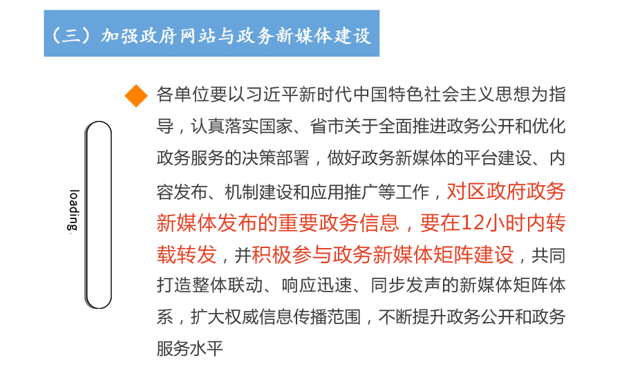 永利皇宫
