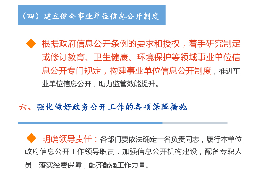 永利皇宫