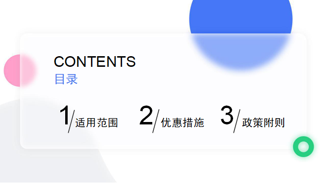 永利皇宫