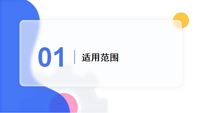 永利皇宫