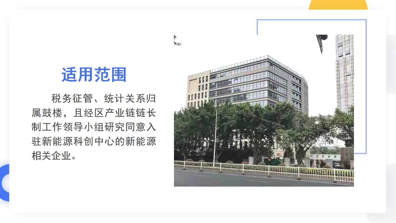 永利皇宫