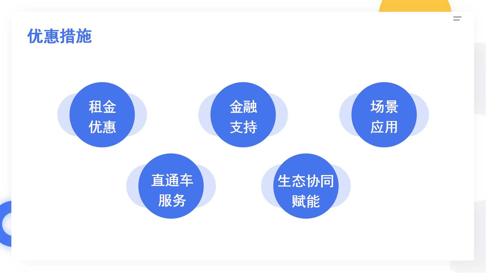 永利皇宫