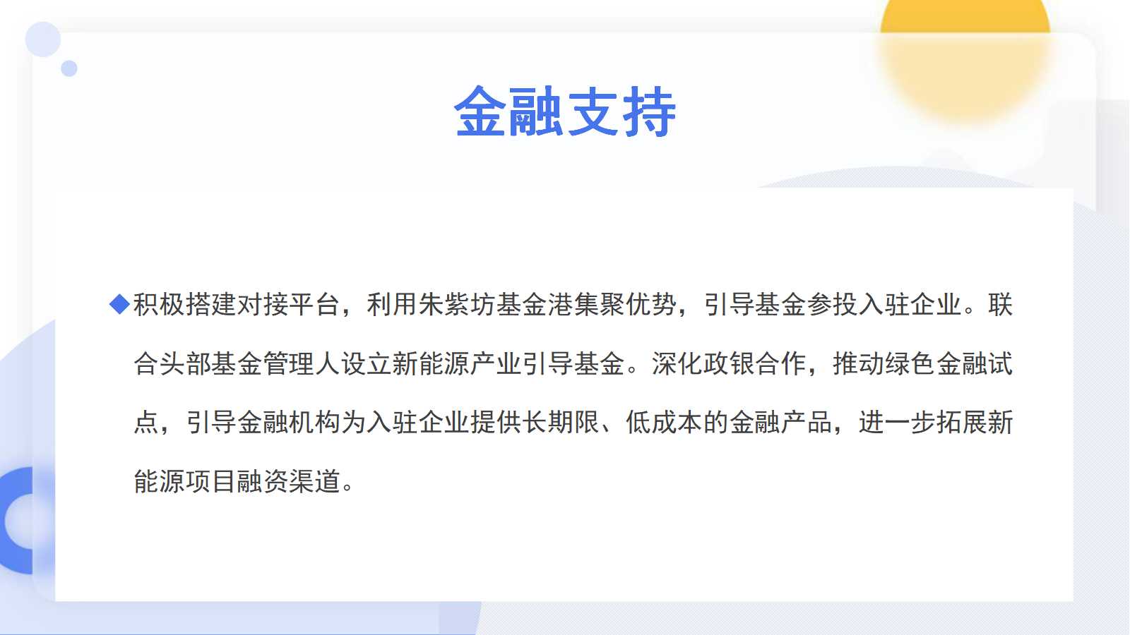 永利皇宫
