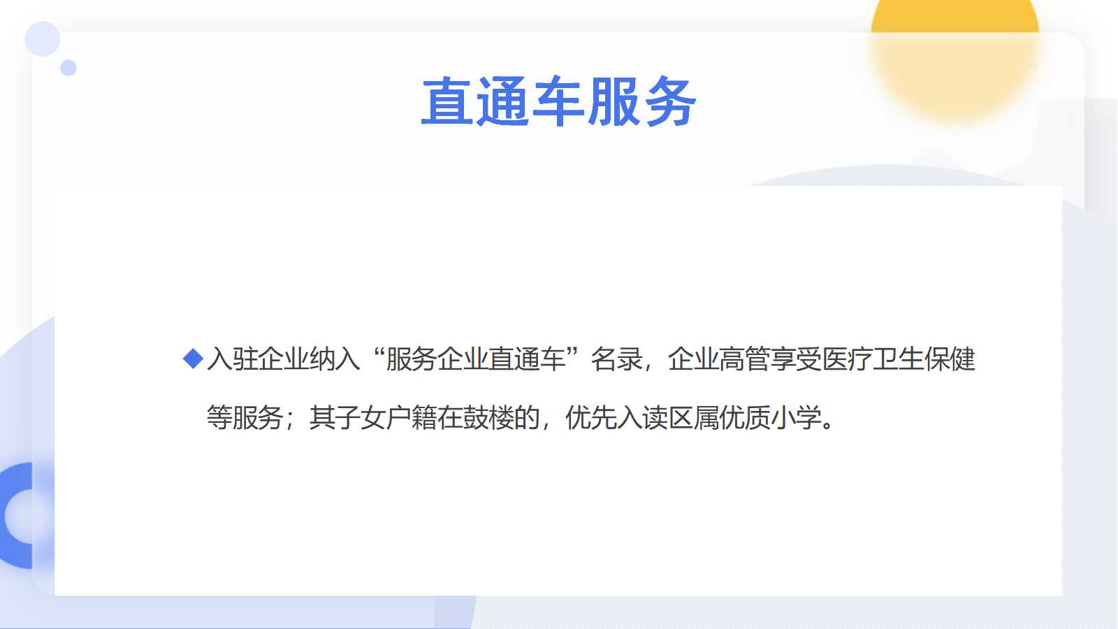 永利皇宫