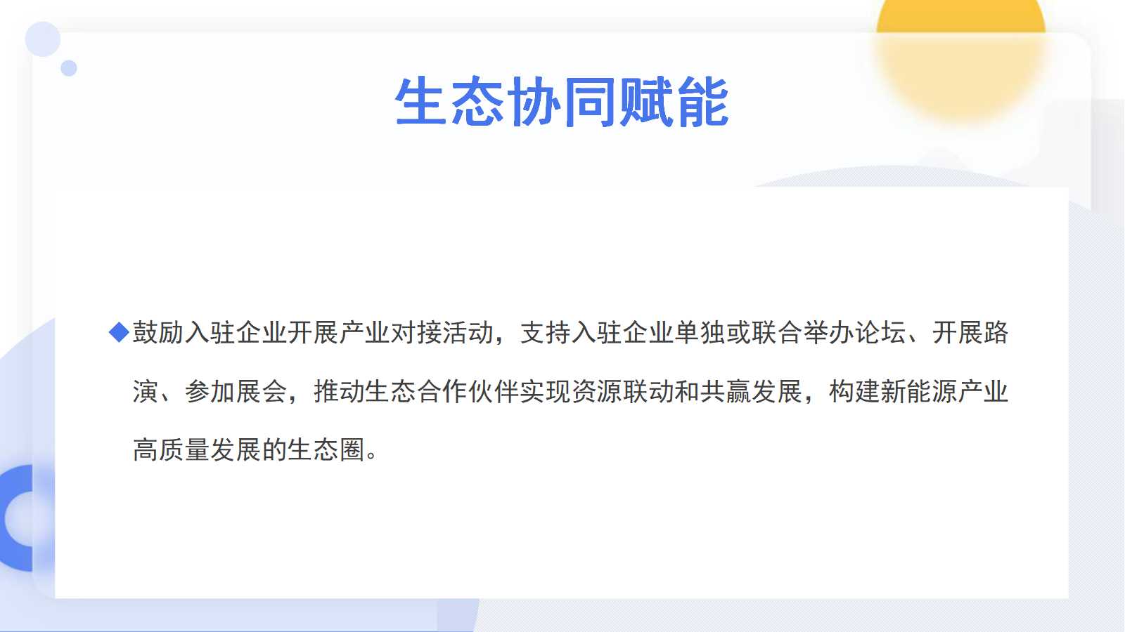 永利皇宫