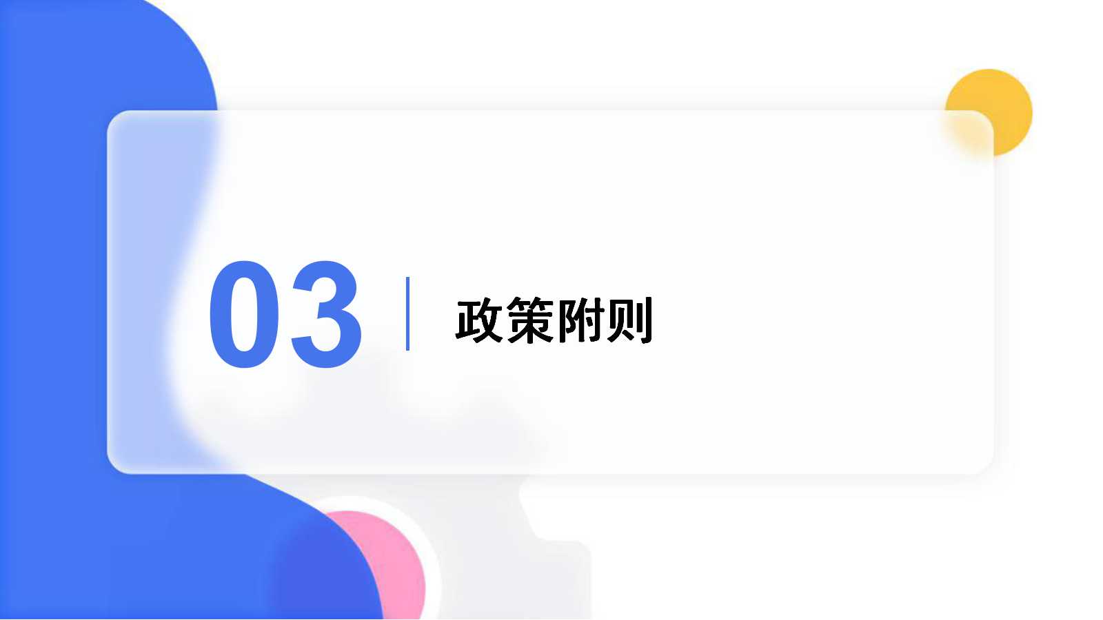 永利皇宫