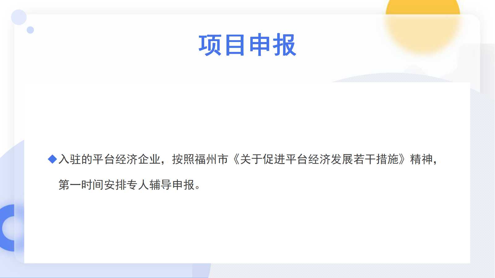 永利皇宫