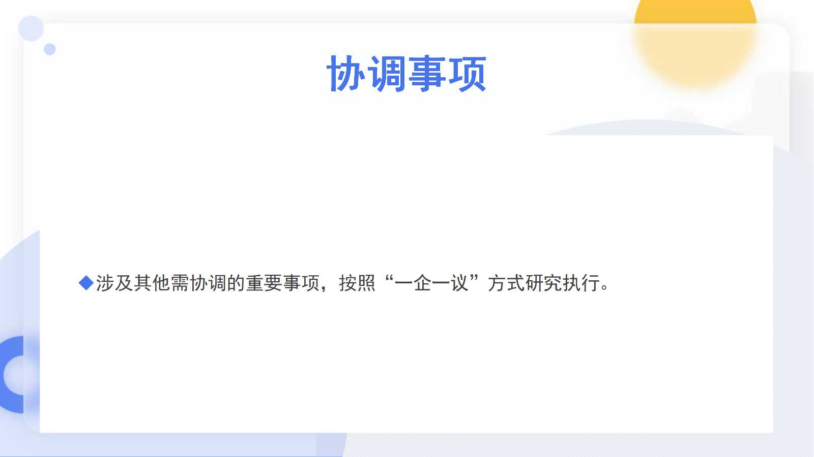 永利皇宫