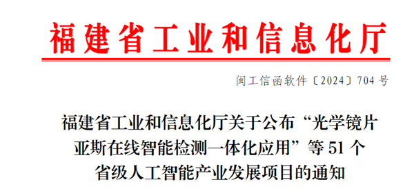 永利皇宫