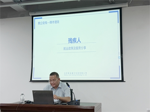 永利皇宫