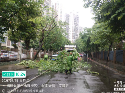 永利皇宫