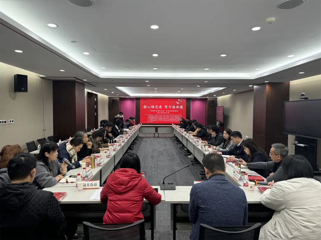 7.三盛国际中心召开“凝心强党建 聚力谋共建”党建联席会.jpg