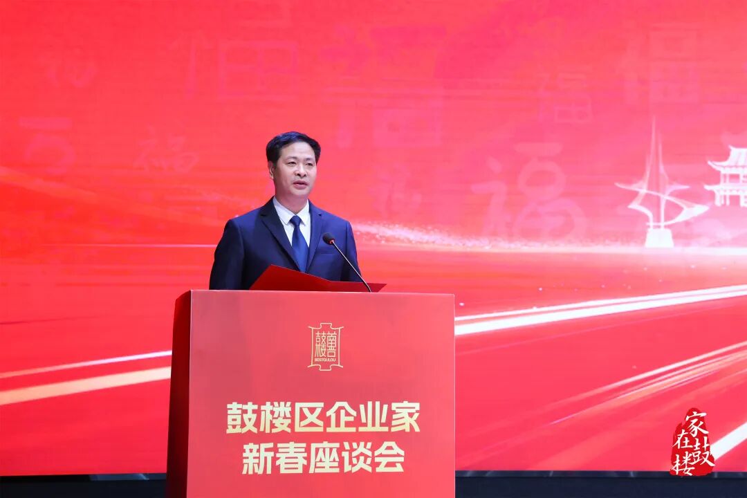 畅叙乡情，共话发展！永利皇宫
举办2026年企业家新春座谈会
