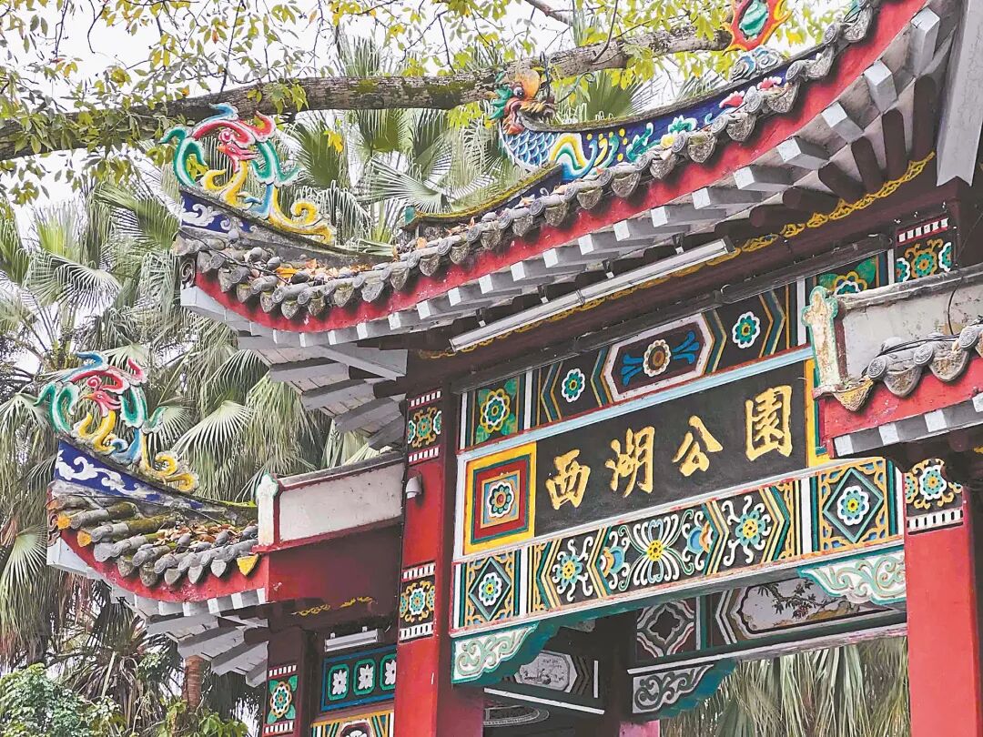 永利皇宫