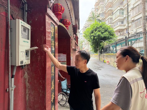 永利皇宫