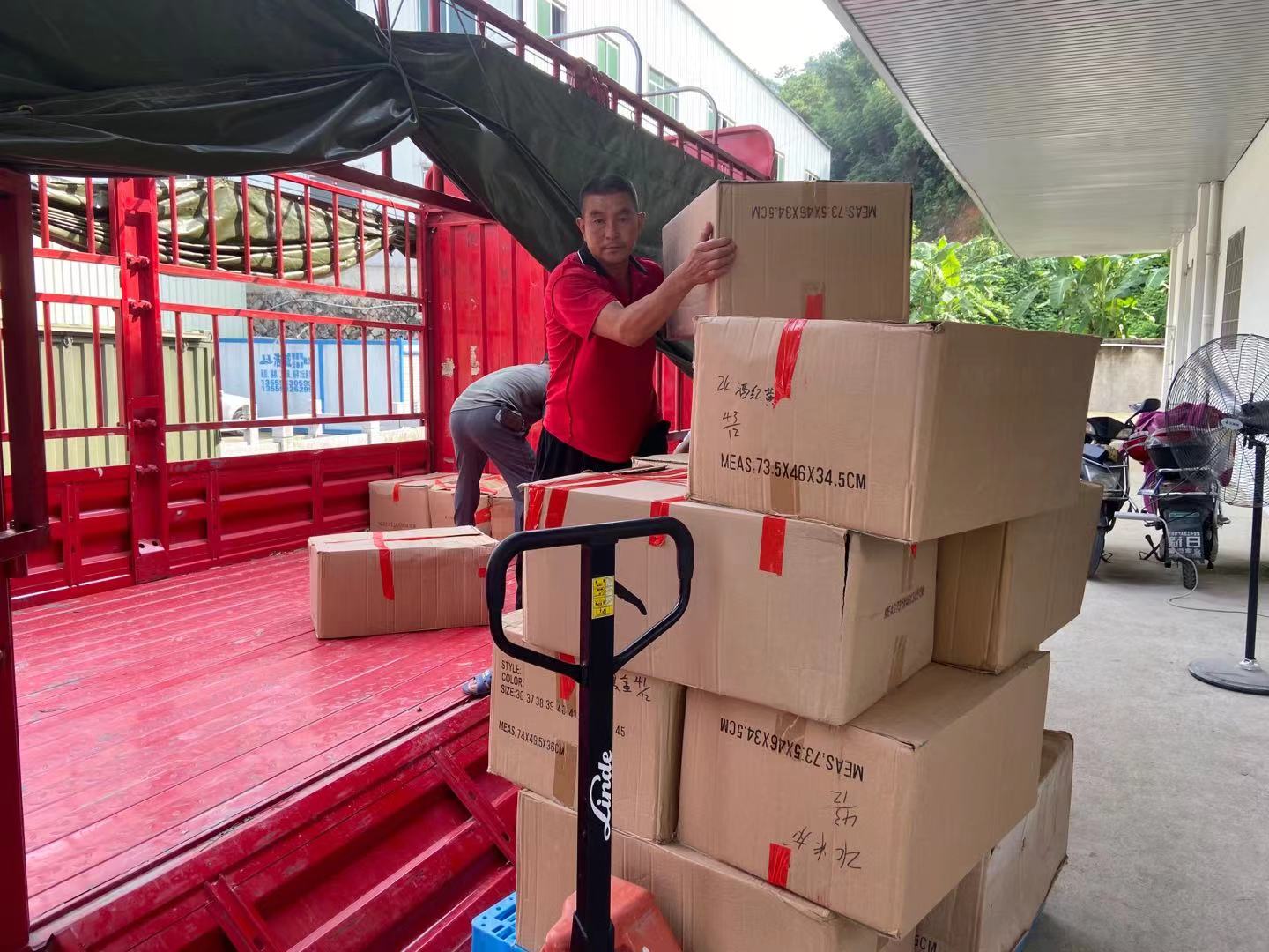 永利皇宫