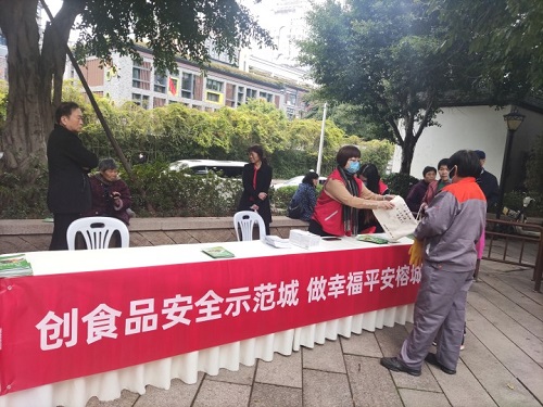永利皇宫