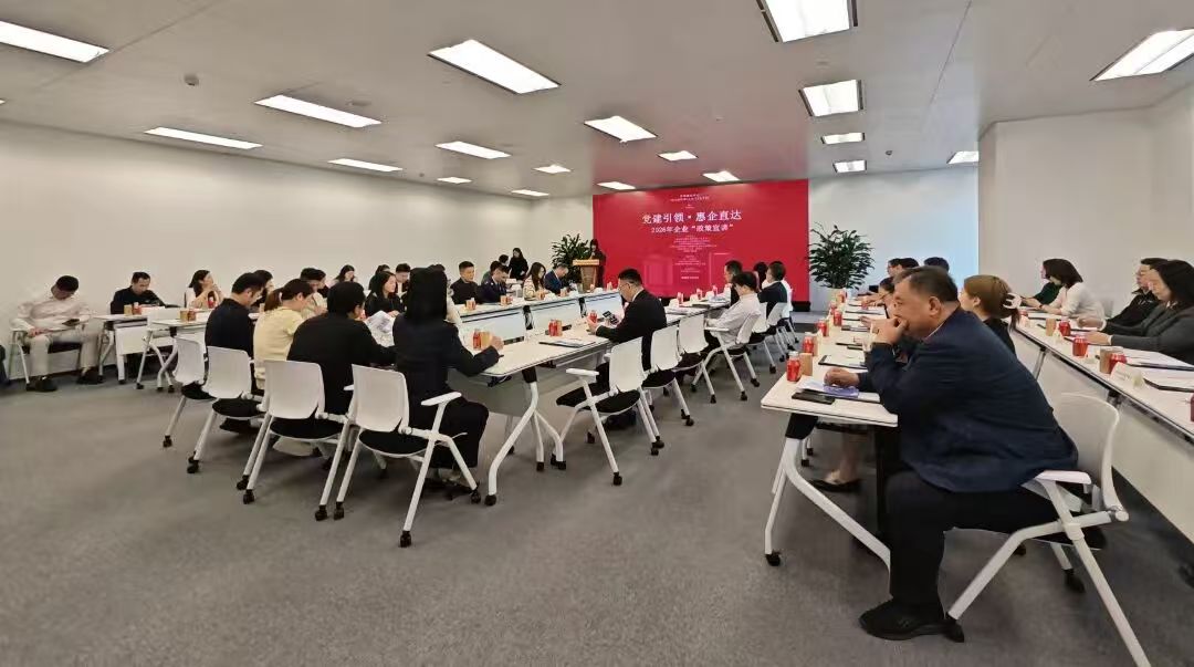 “组团”充电！永利皇宫
这场政策宣讲会把干货送到企业心坎里