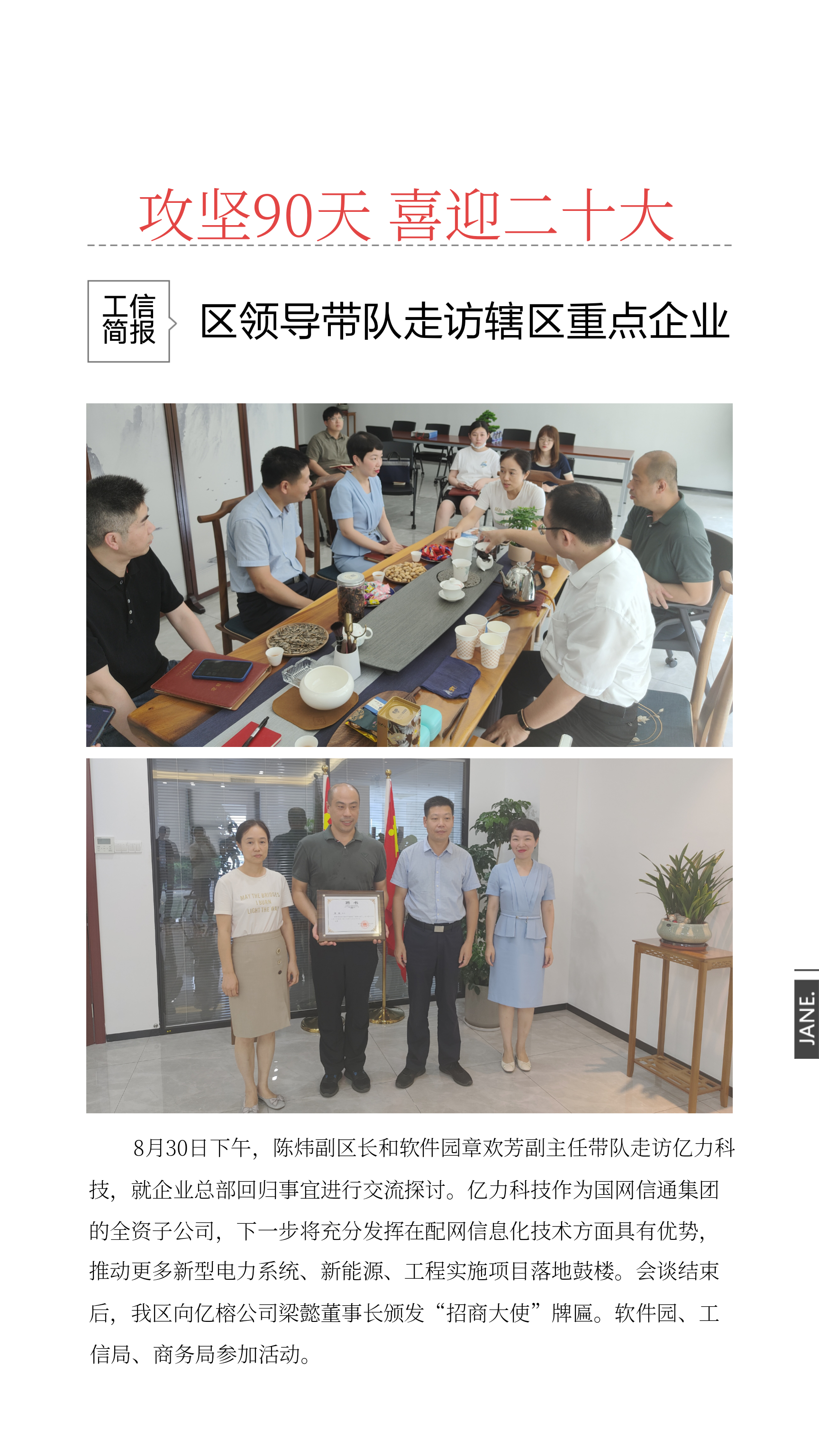 永利皇宫