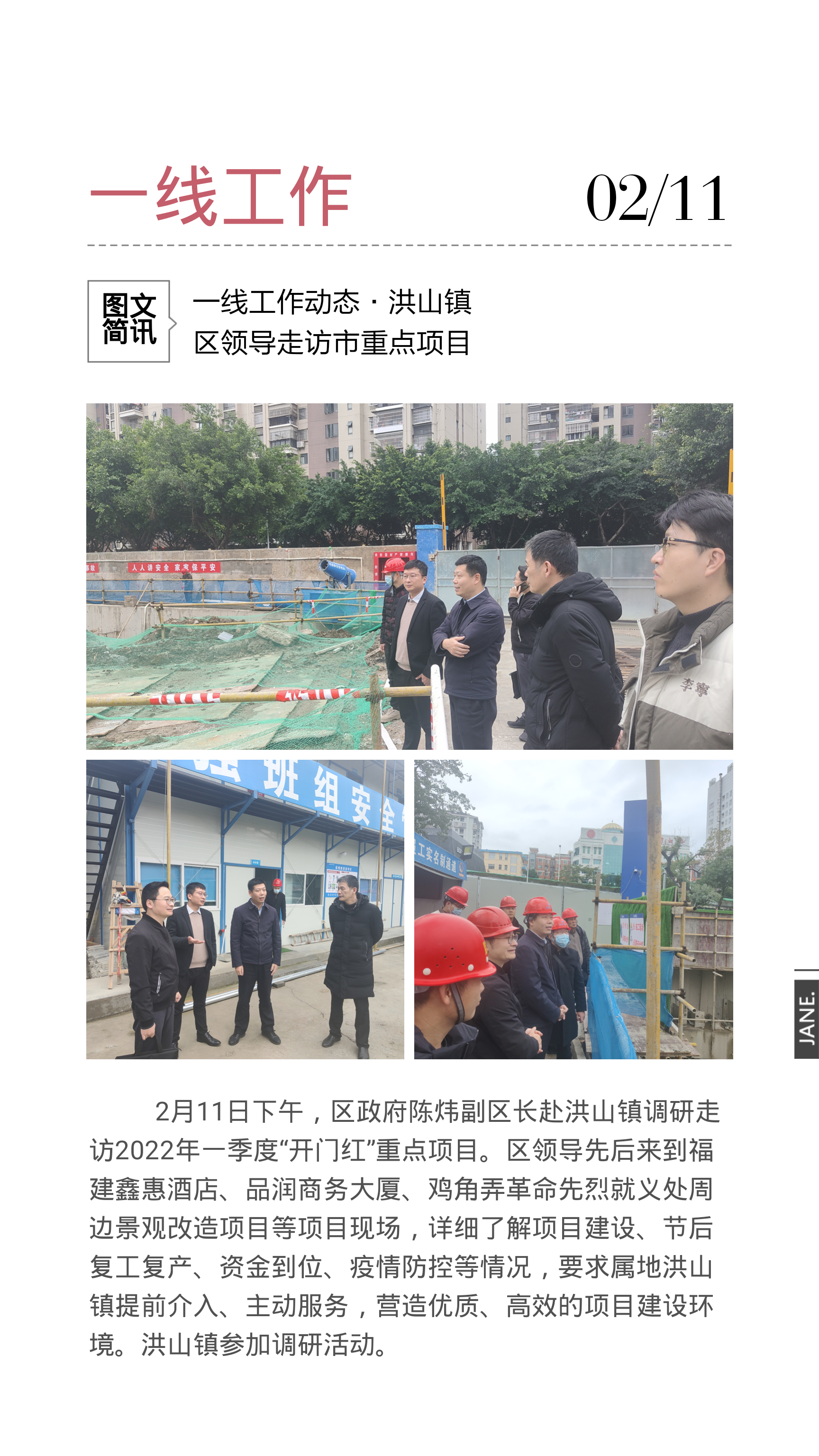永利皇宫