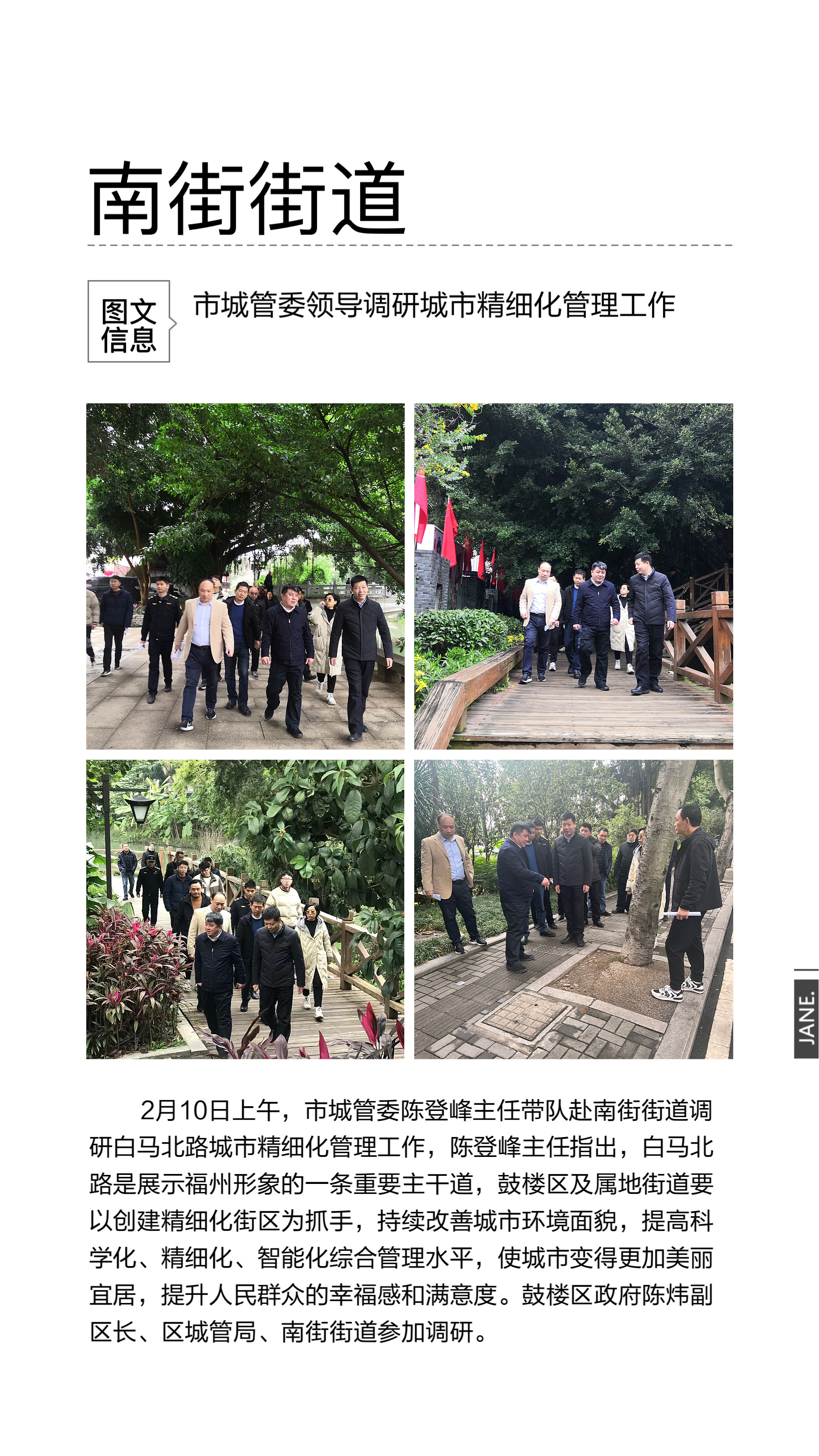 永利皇宫