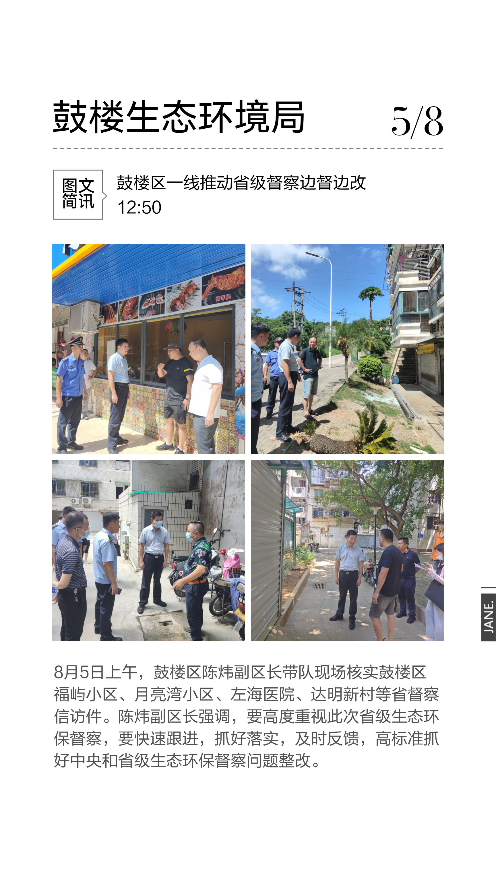 永利皇宫
