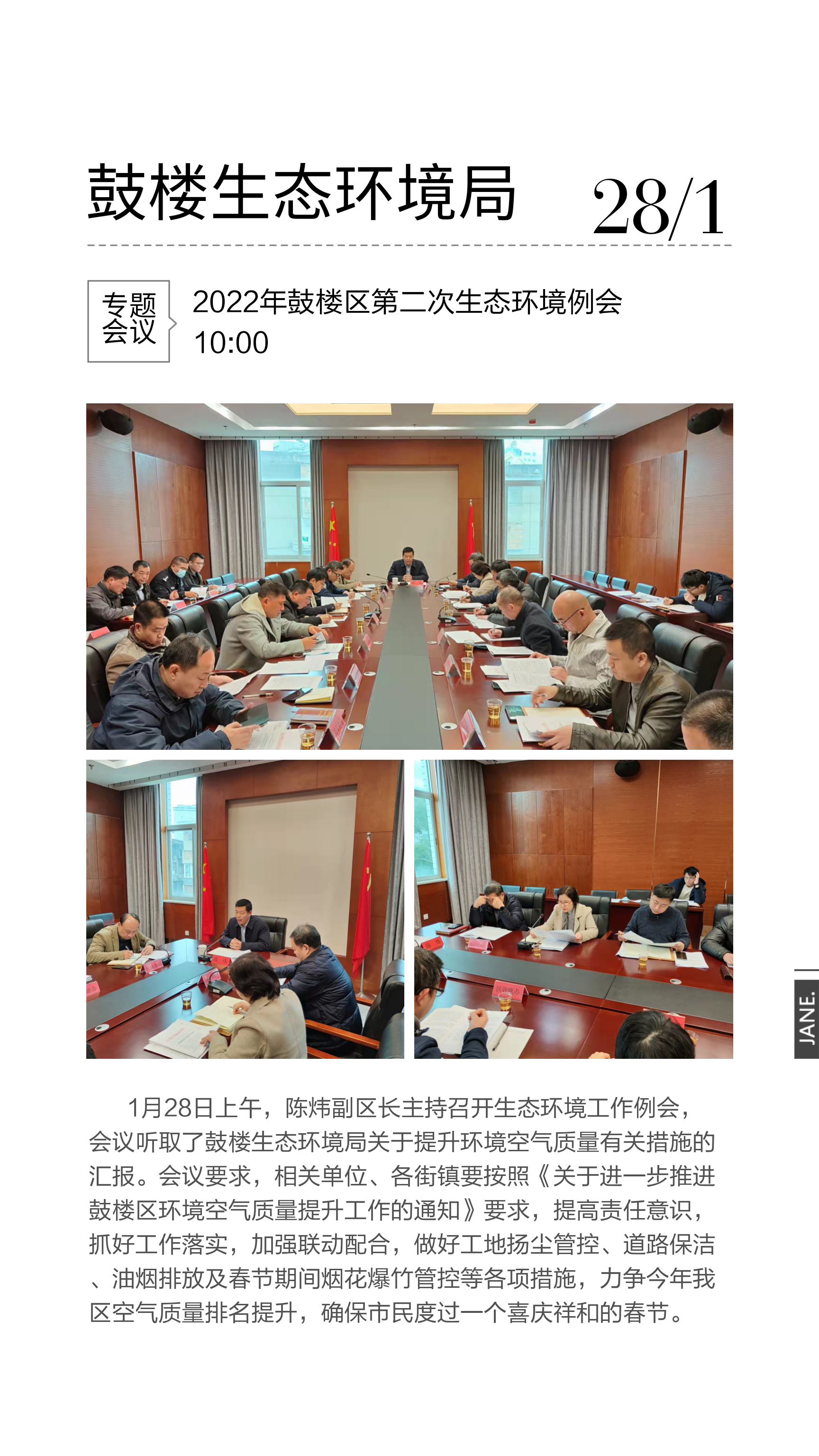 永利皇宫