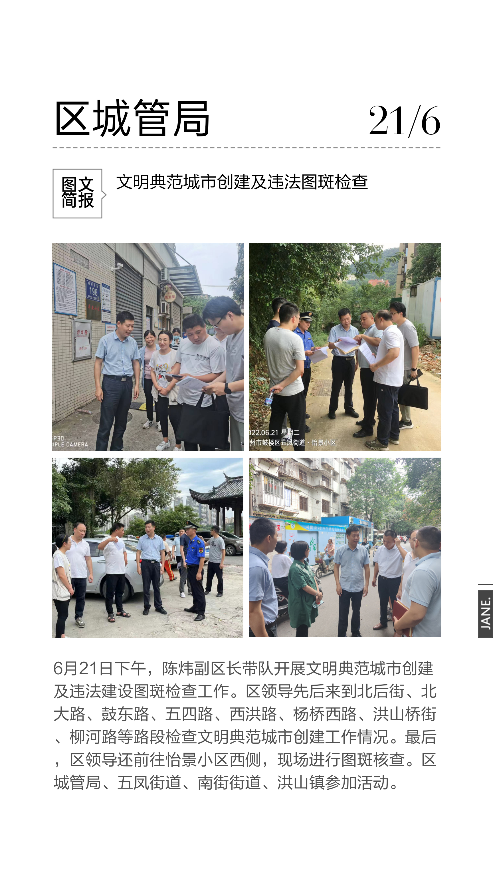 永利皇宫