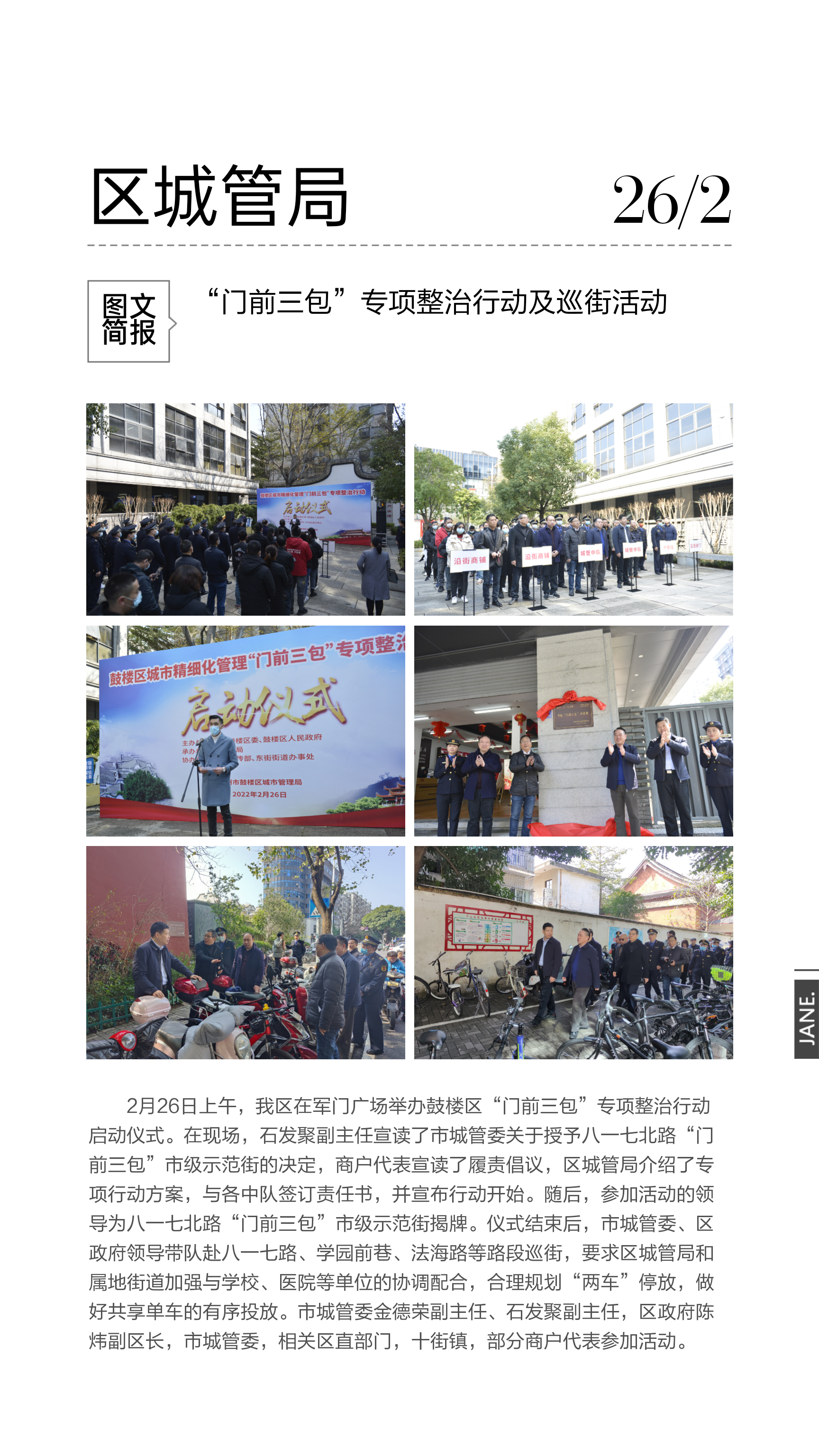 永利皇宫