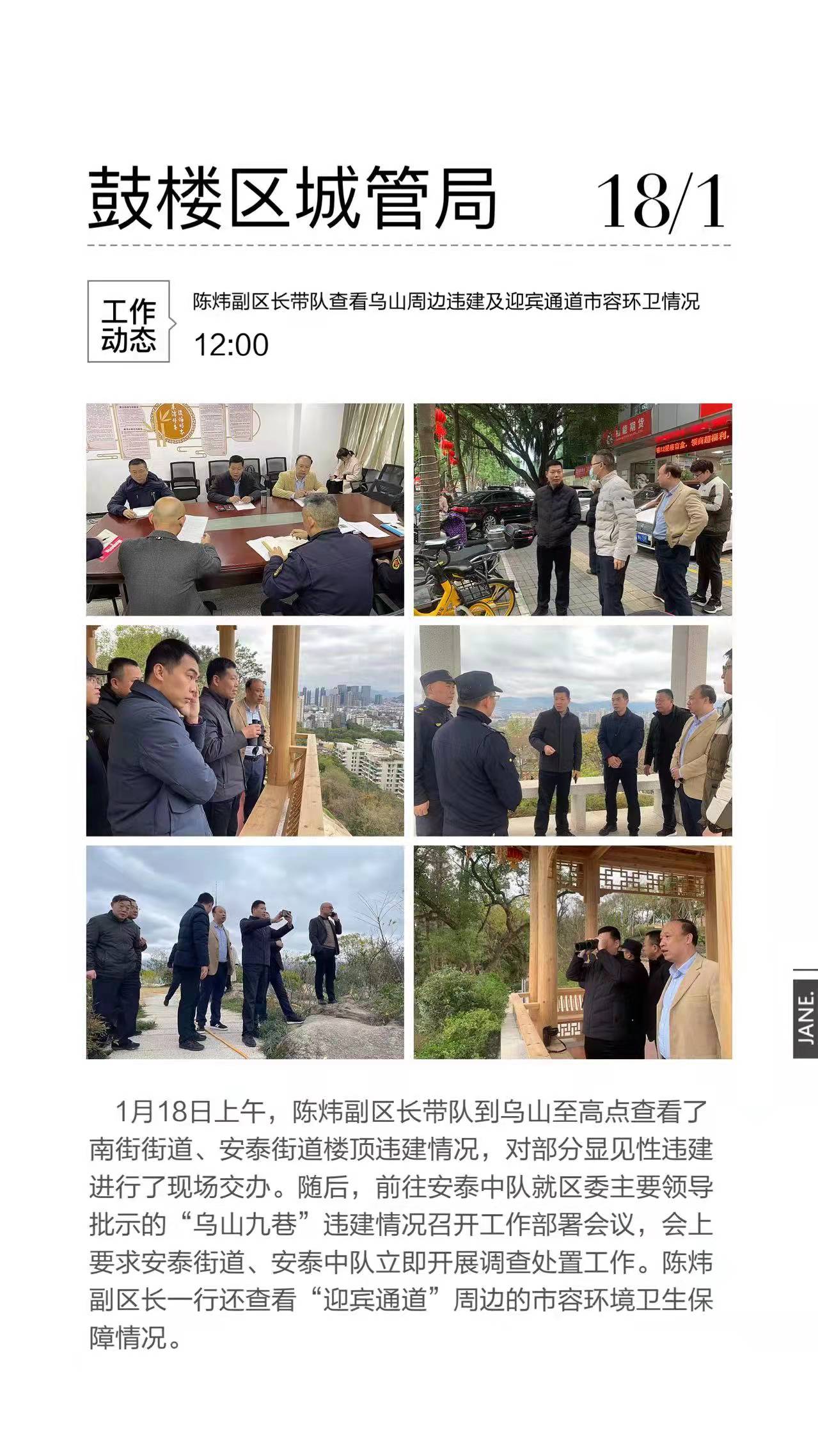 永利皇宫