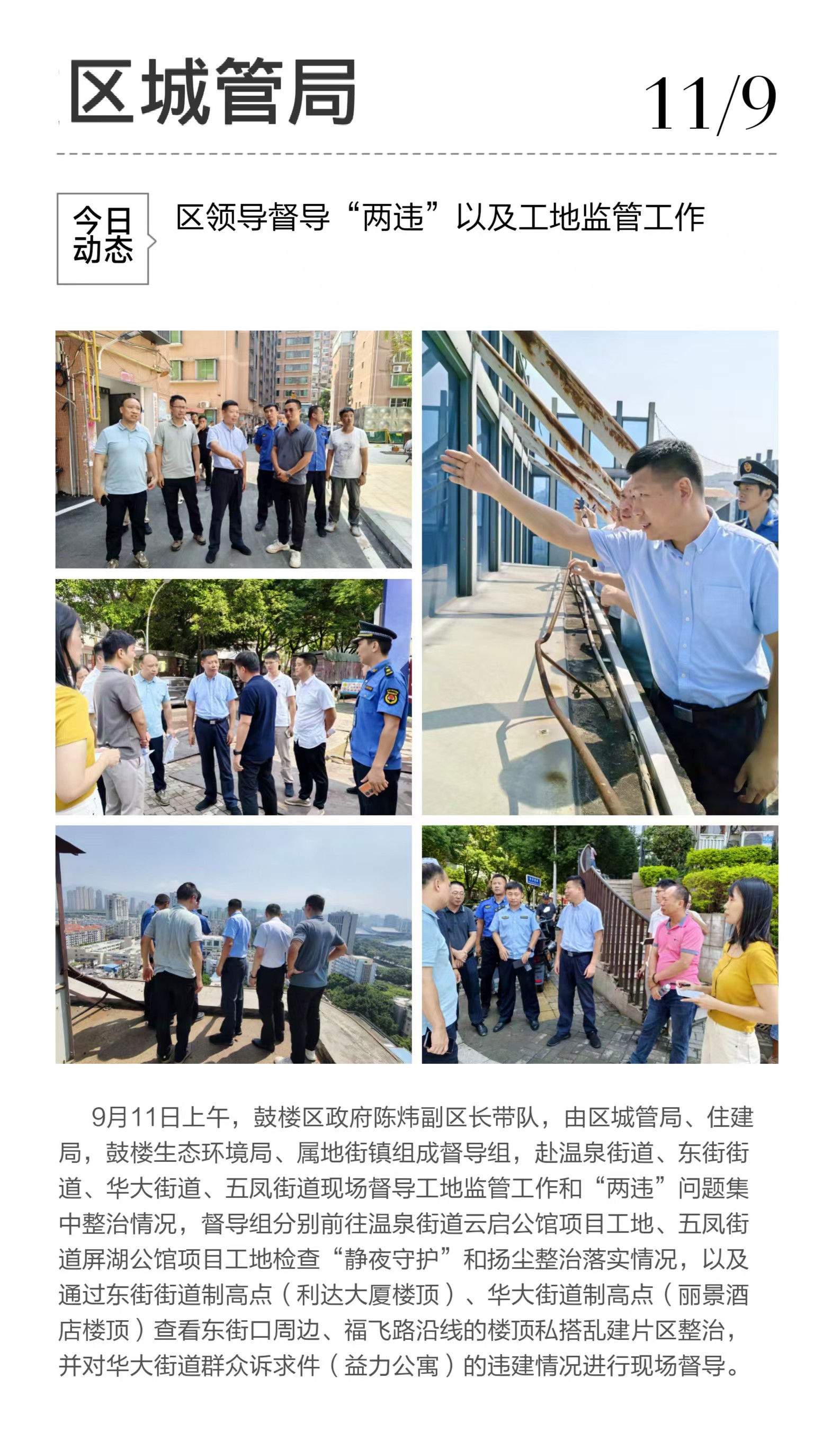 永利皇宫