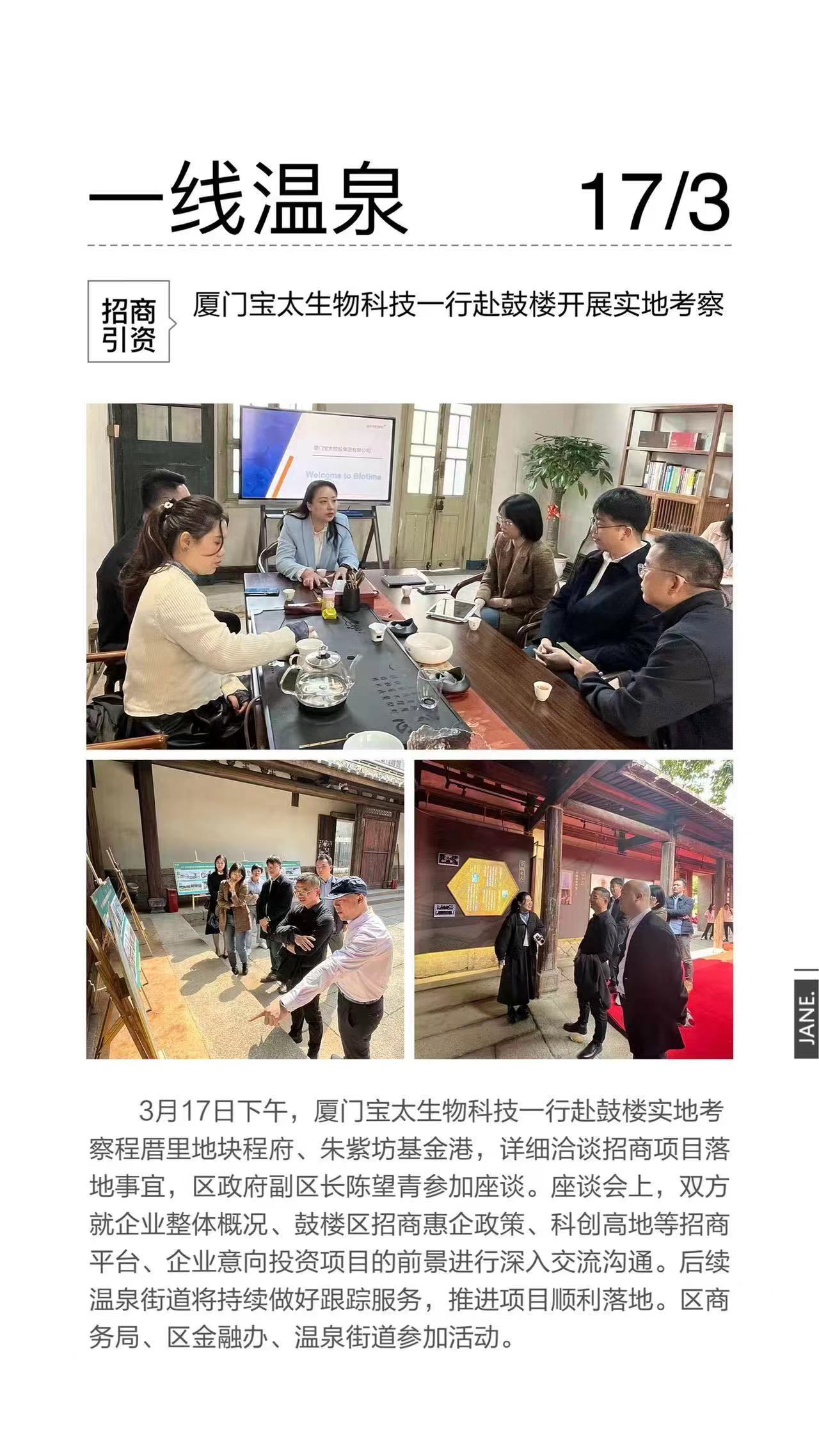永利皇宫