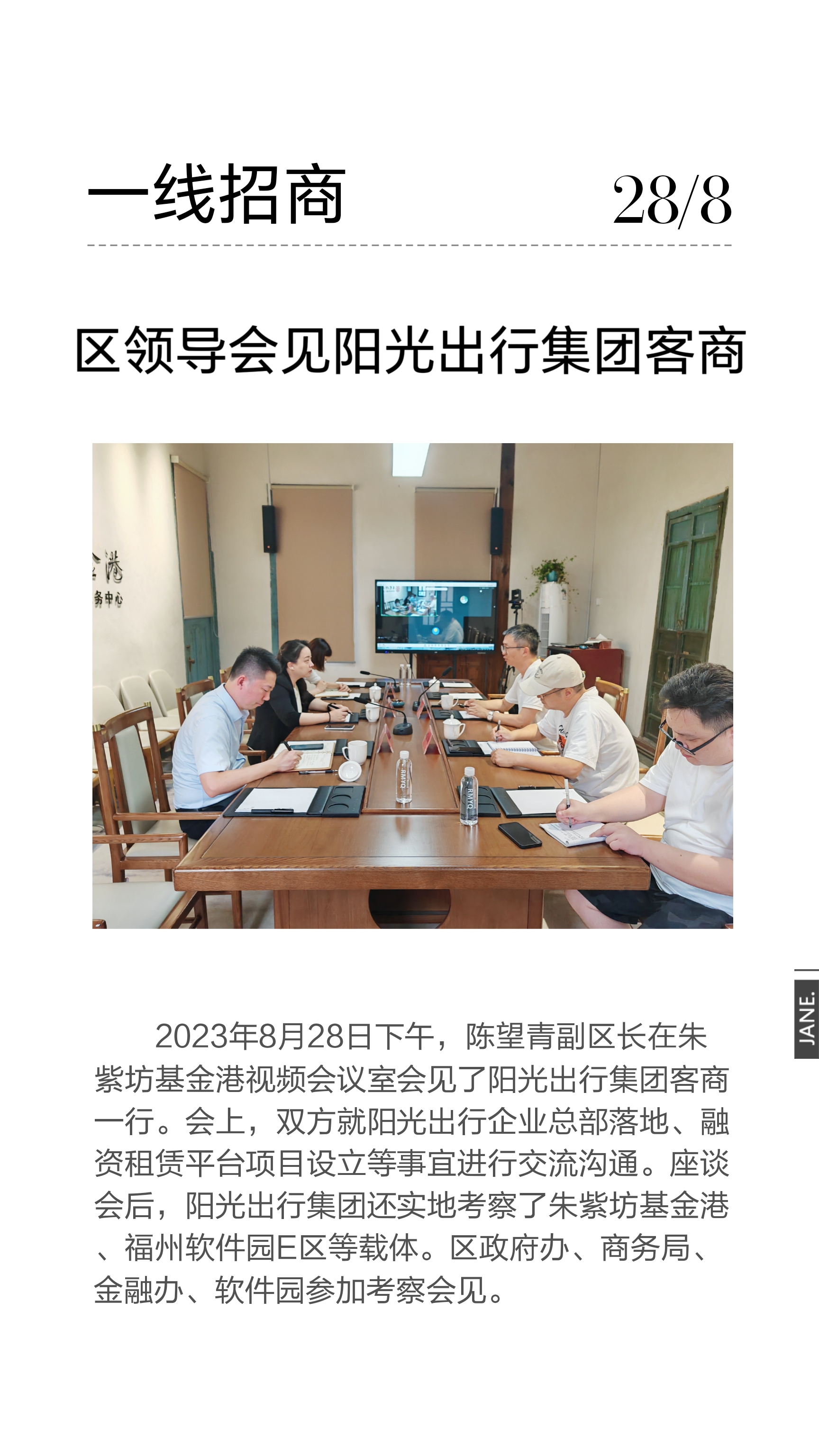 永利皇宫