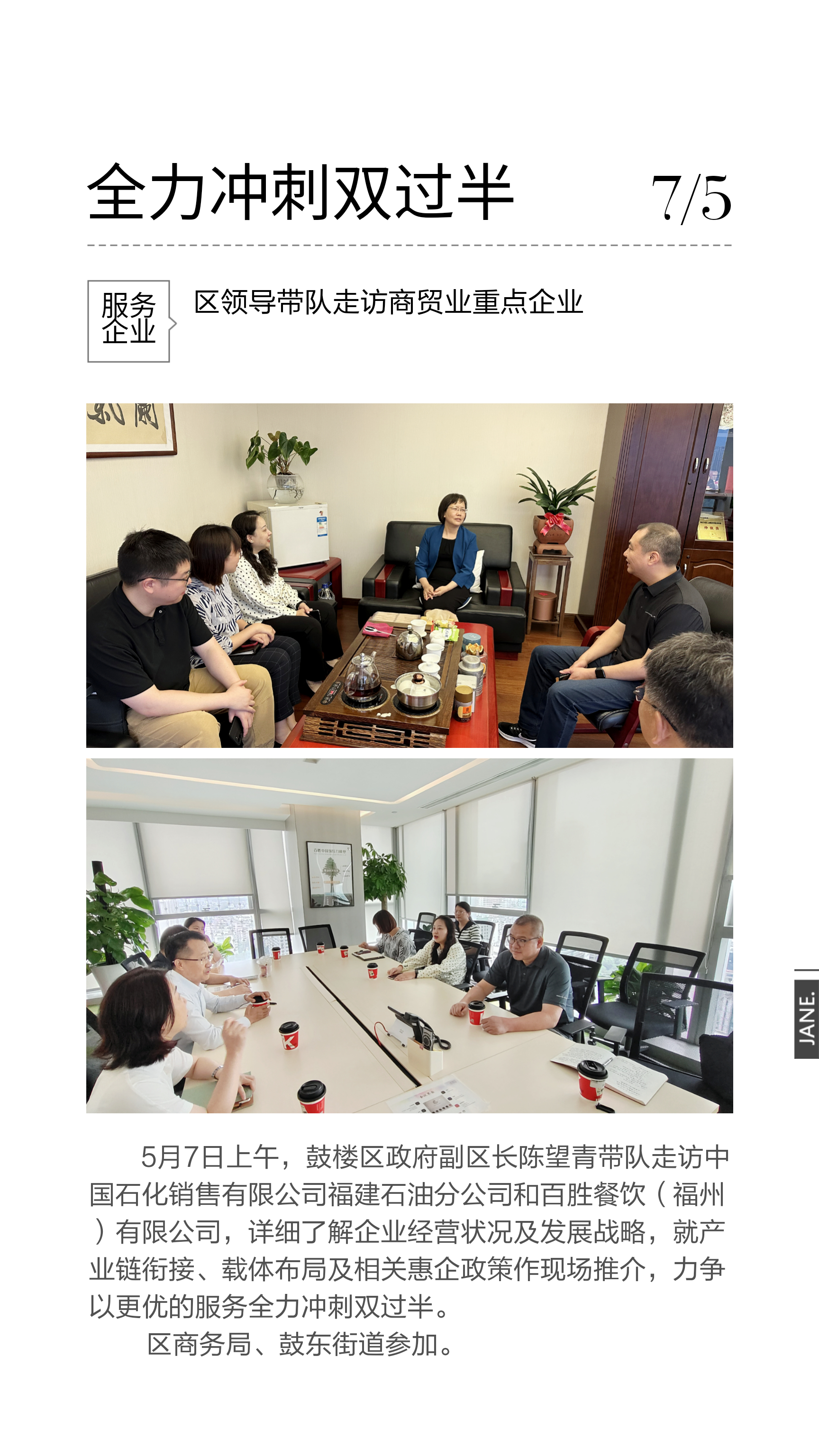 永利皇宫