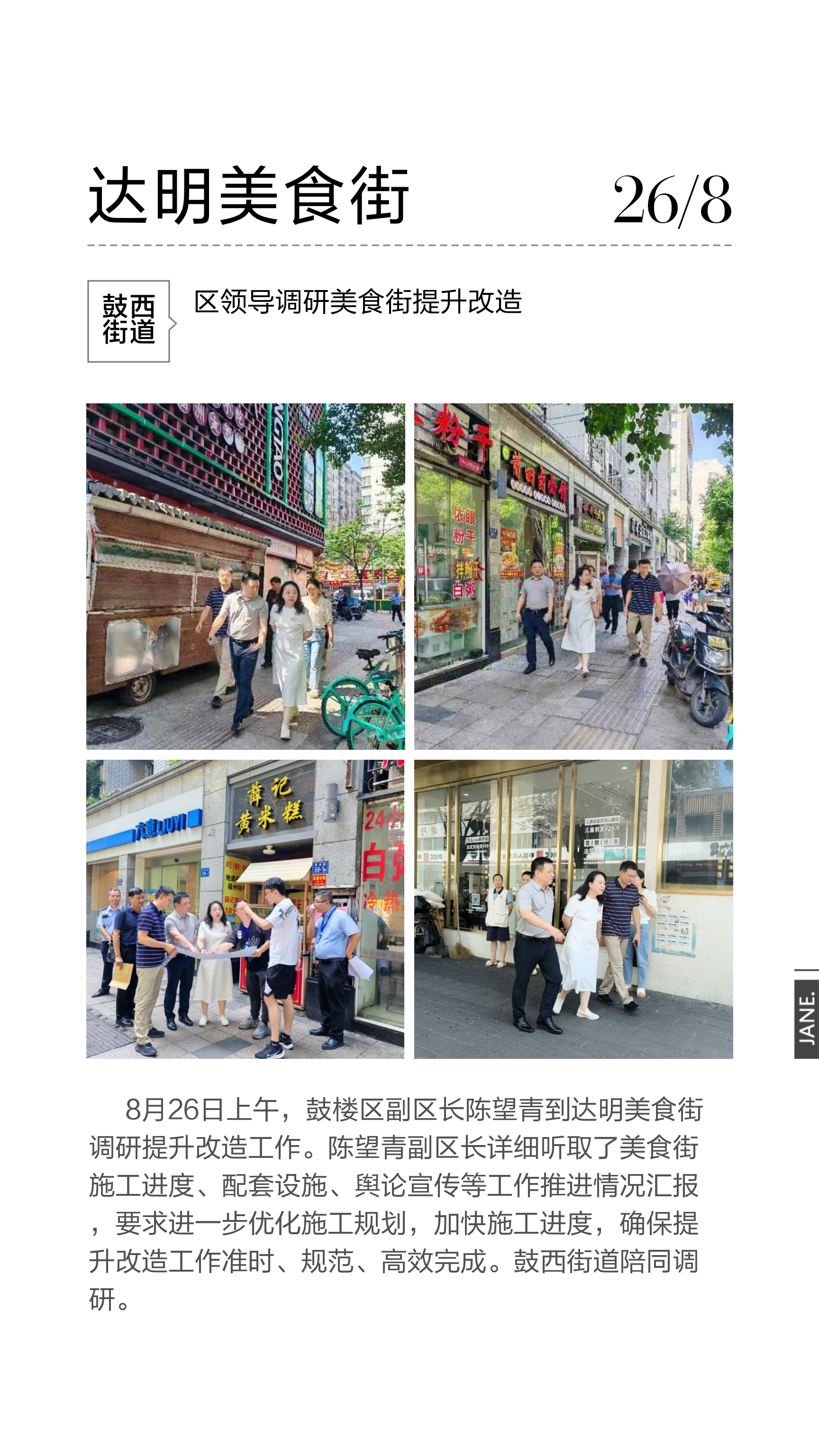 永利皇宫