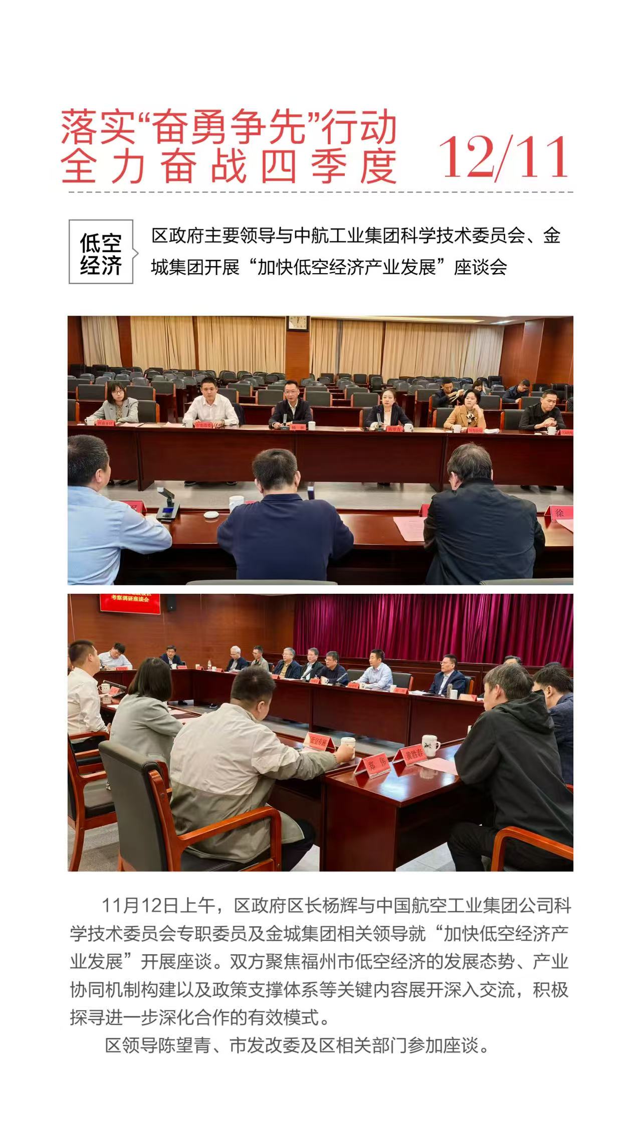 永利皇宫