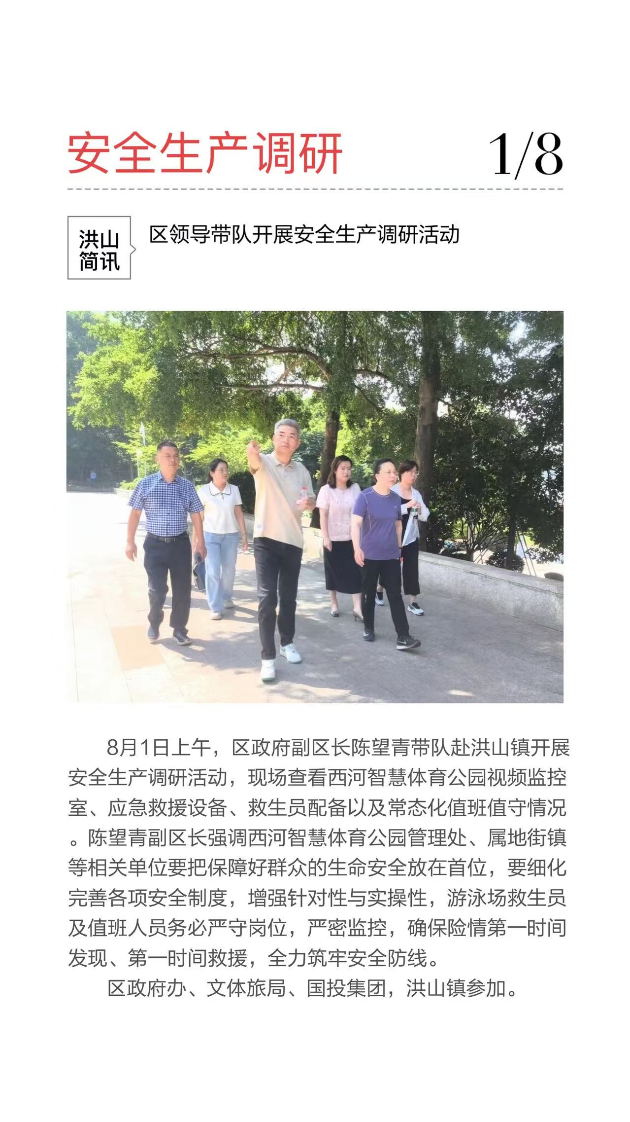 永利皇宫