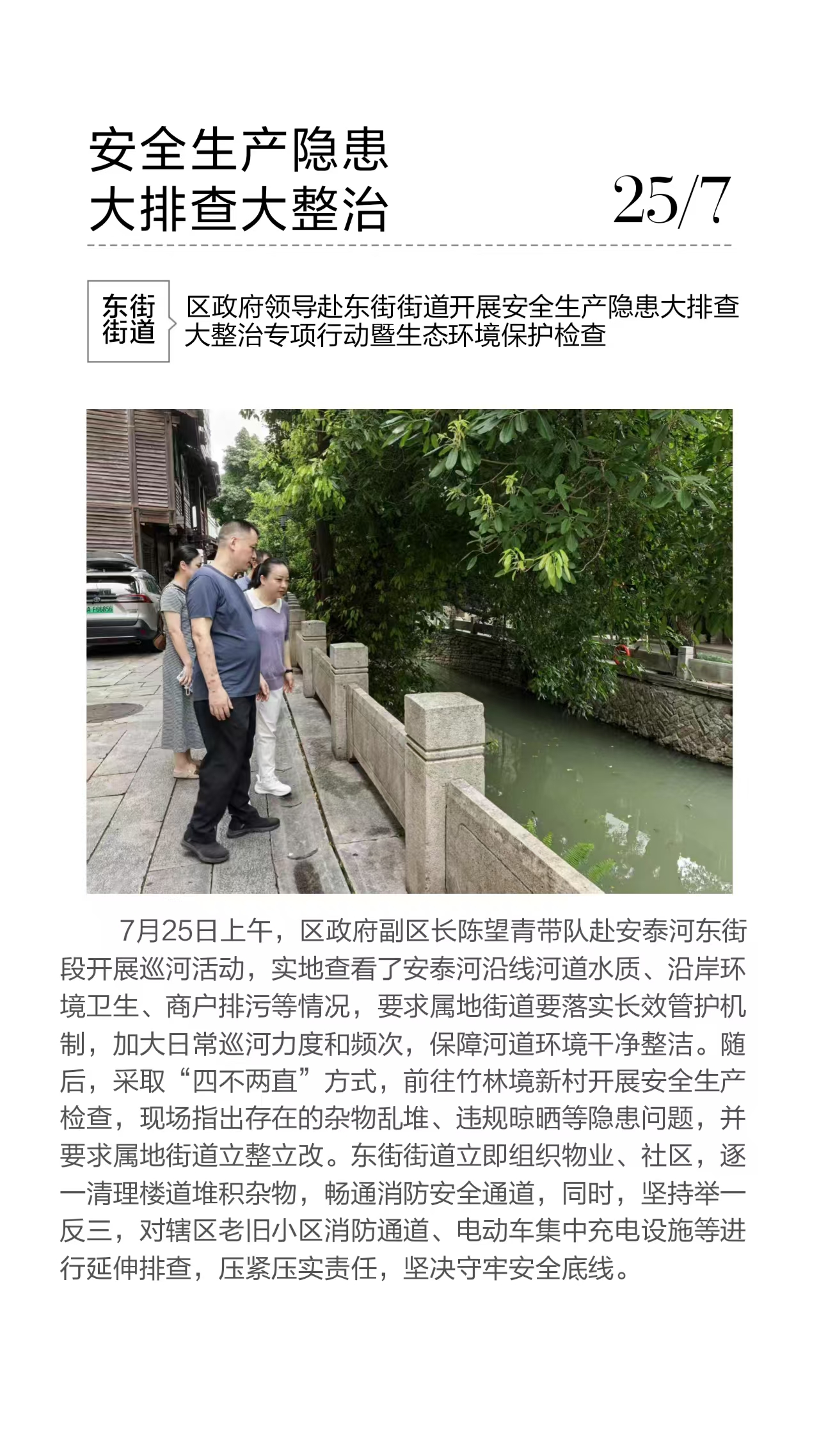 永利皇宫