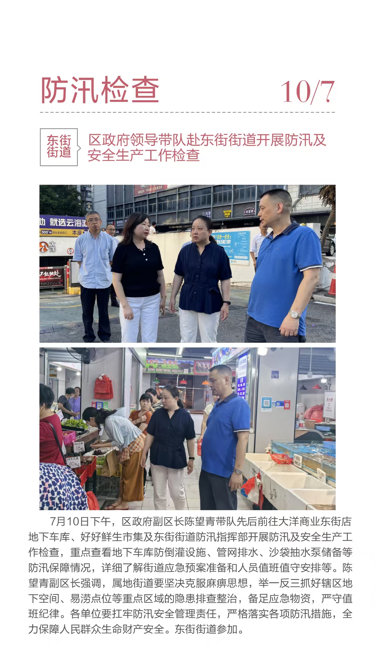 永利皇宫
