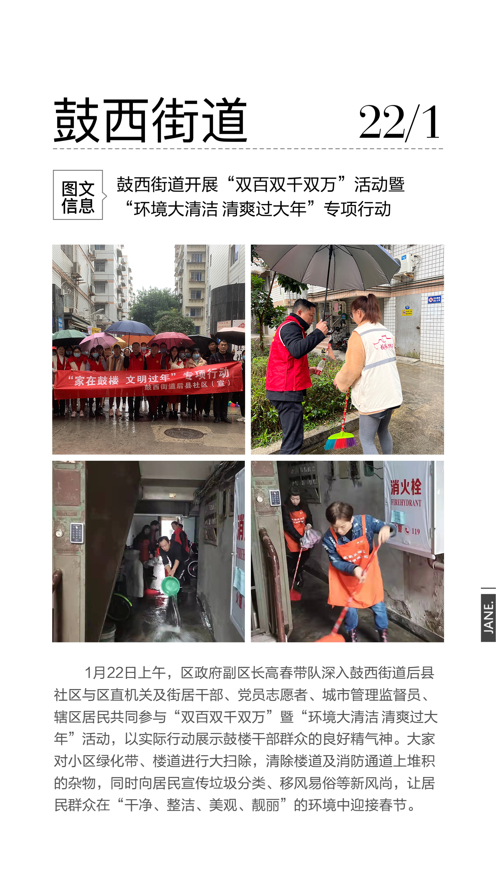 永利皇宫