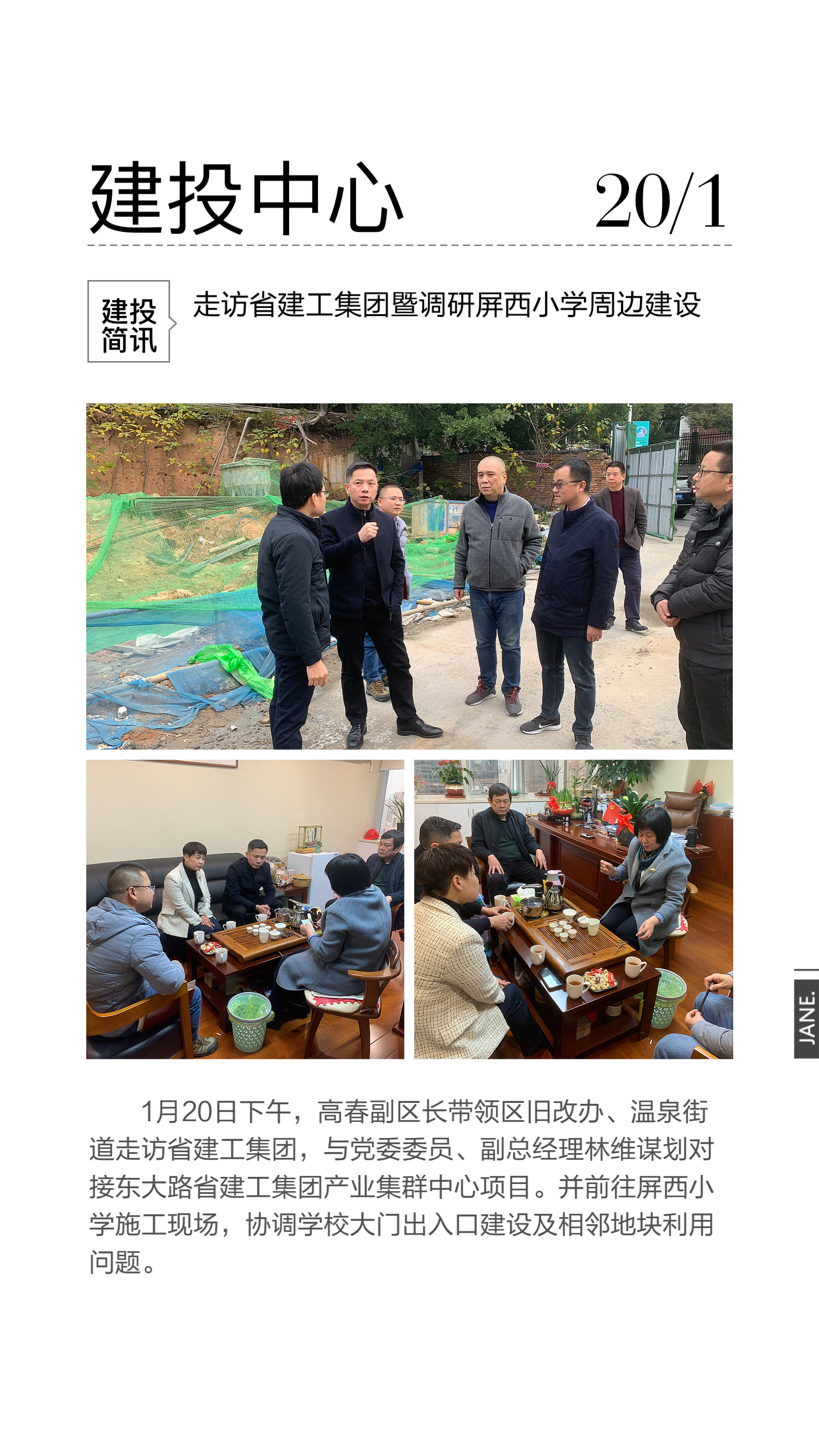 永利皇宫