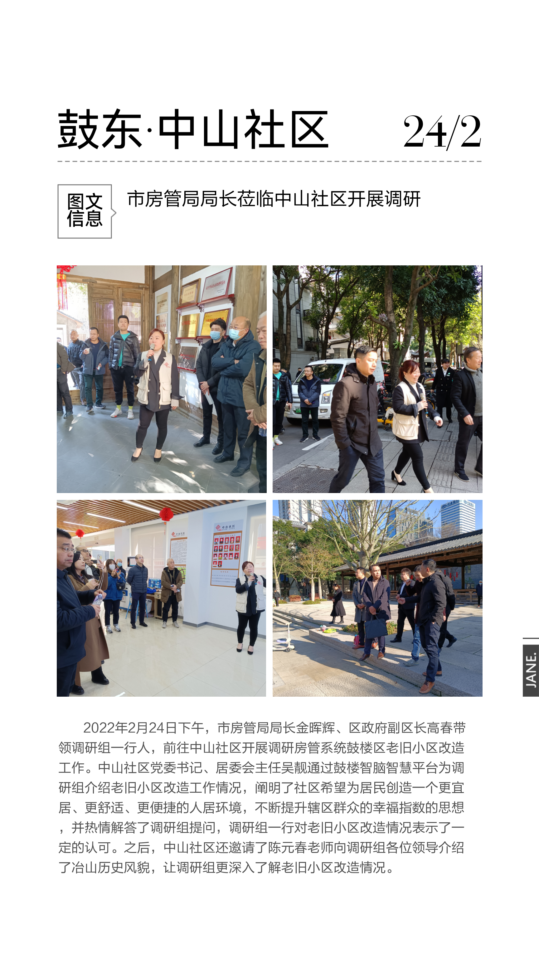 永利皇宫