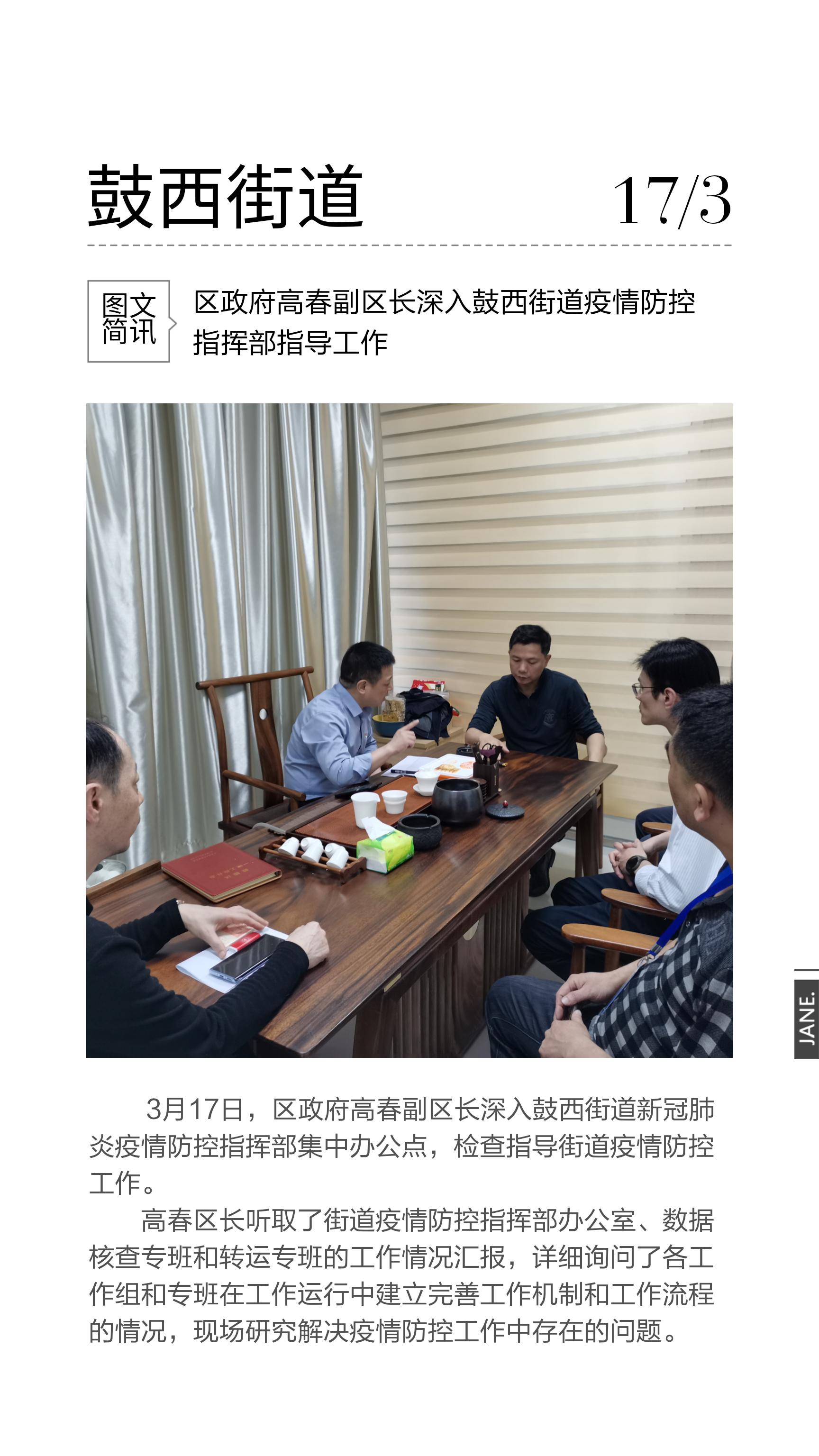 永利皇宫