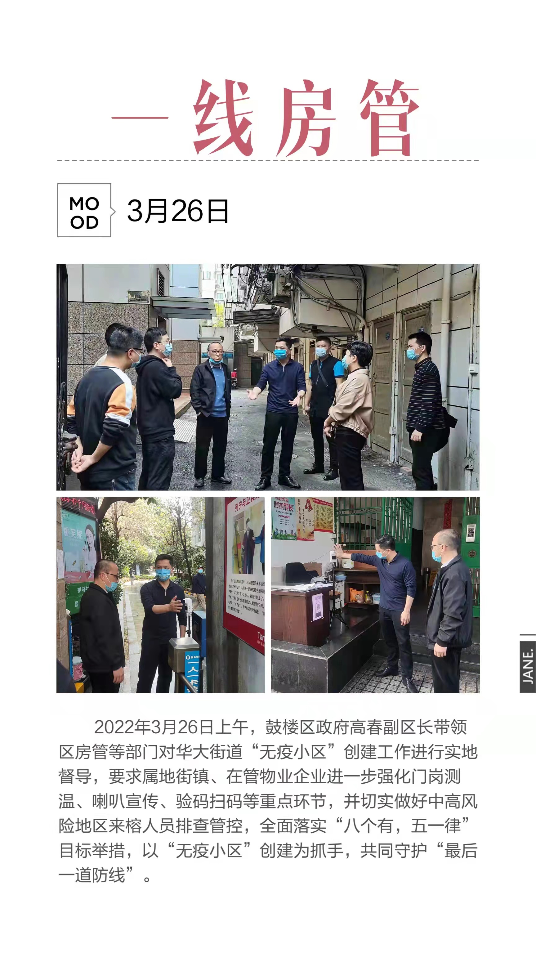 永利皇宫
