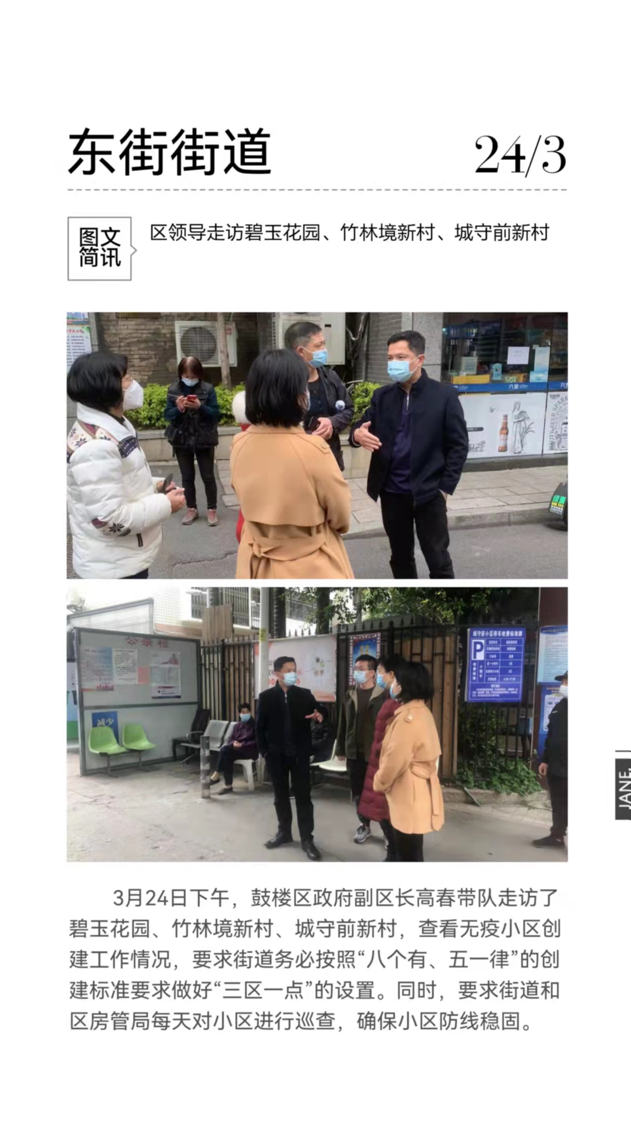 永利皇宫